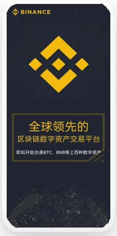 b安平台入口